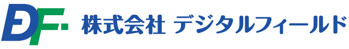 株式会社デジタルフィールド DF